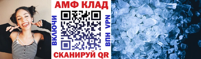магазин    Дубна  Amphetamine Розовый 