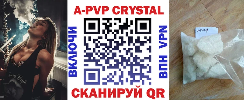 A-PVP СК  Дубна 
