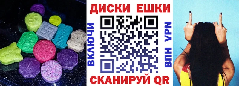 omg зеркало  Дубна  ЭКСТАЗИ круглые 