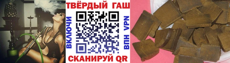 shop телеграм  как найти наркотики  Дубна  Гашиш хэш 
