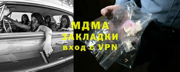 мефедрон мука Абдулино