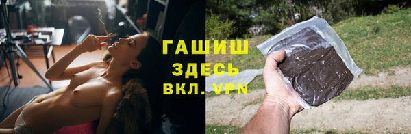 прущая мука Абаза