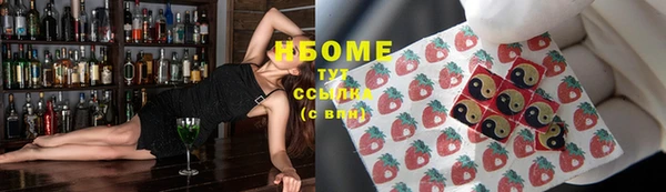 меф Абинск
