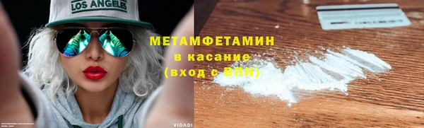 кокаин премиум Семикаракорск
