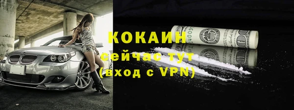 прущая мука Абаза