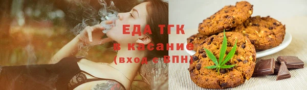 меф Абинск