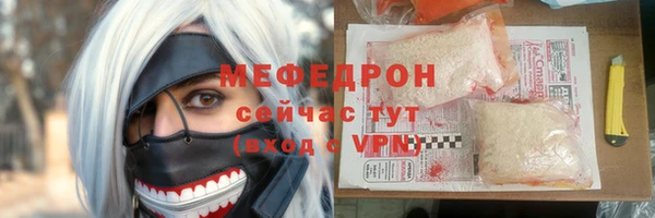 мефедрон мука Абдулино