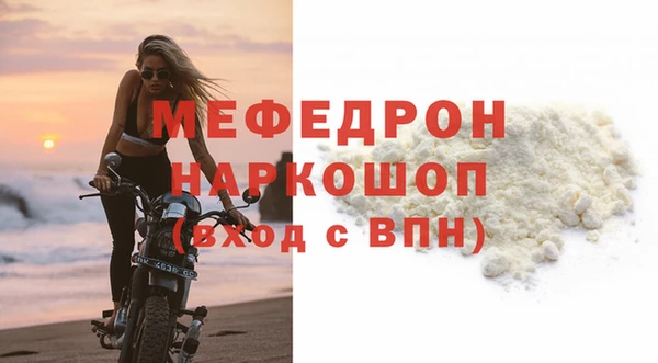 меф Абинск