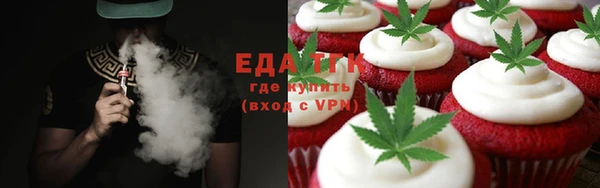 прущая мука Абаза
