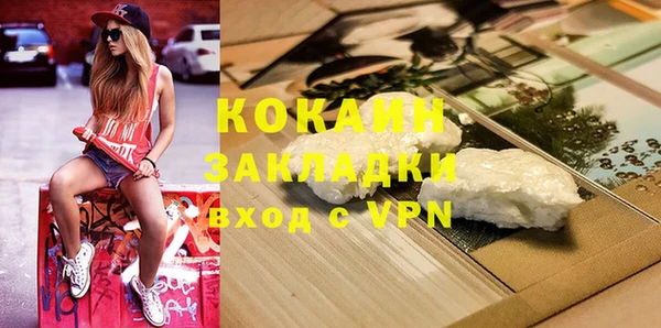 мефедрон мука Грязи