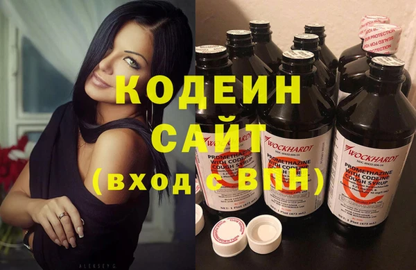 мефедрон мука Абдулино