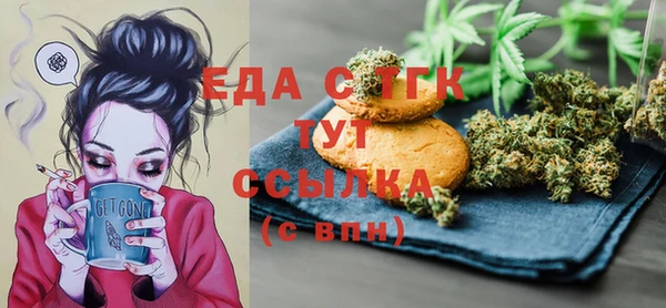 мефедрон мука Абдулино