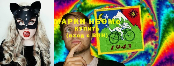 меф Абинск