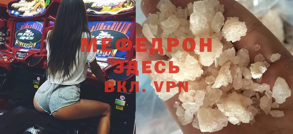 меф Абинск