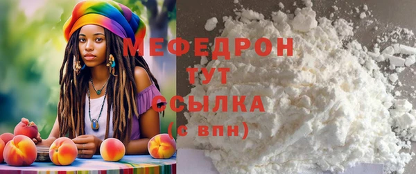 прущая мука Абаза