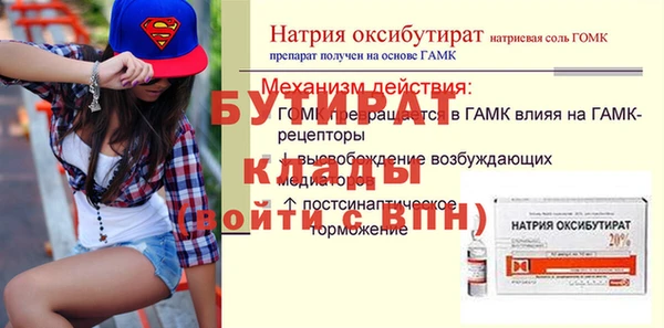 меф Абинск