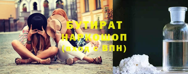 прущая мука Абаза