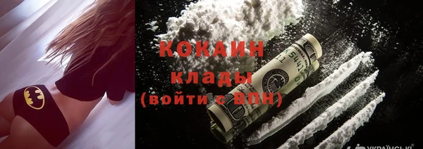 мефедрон мука Абдулино