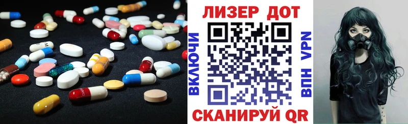 Лсд 25 экстази ecstasy  Дубна 