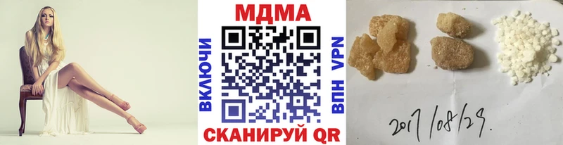 МДМА молли  Дубна 