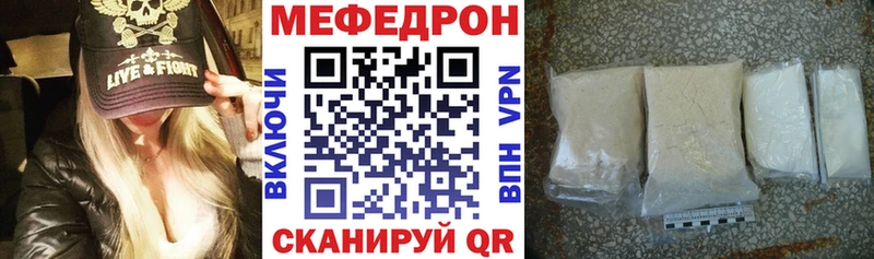 купить наркотики сайты  Дубна  МЯУ-МЯУ mephedrone 